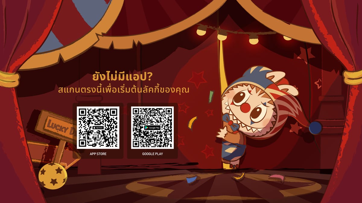 Download POP MART APP